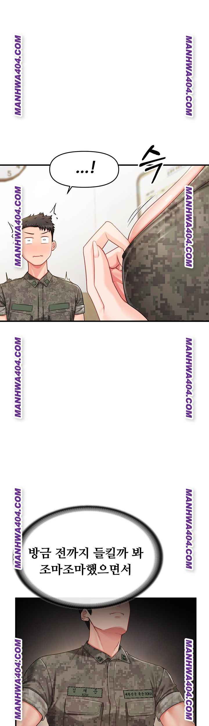 HOT  I am the only Man soldier in the unit Page 2 - MangaHe