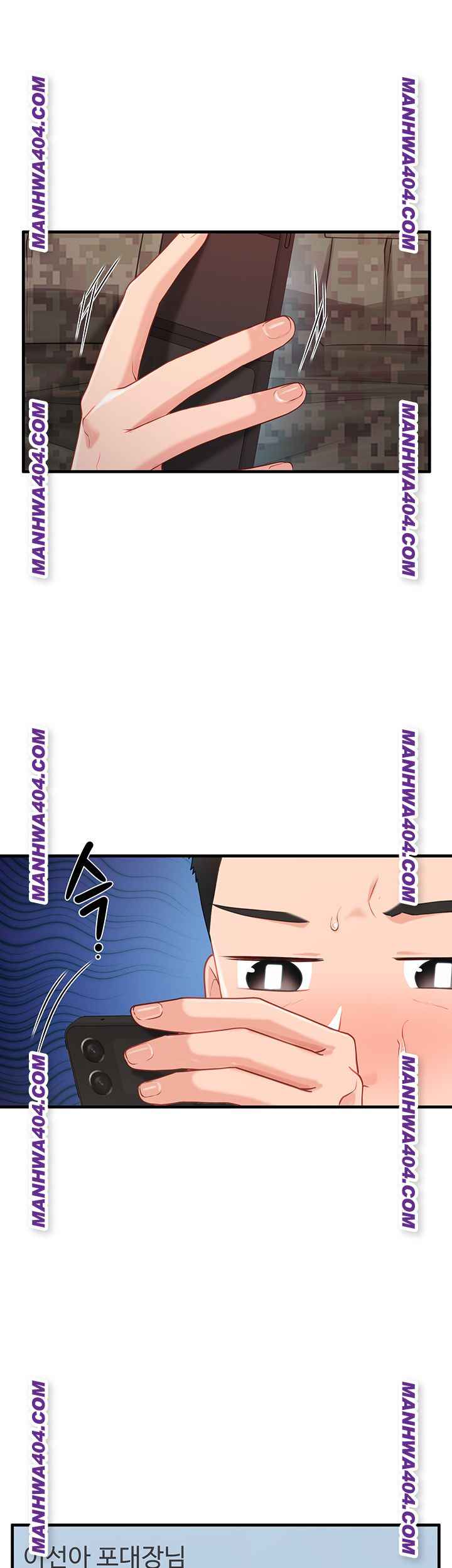 HOT  I am the only Man soldier in the unit Page 14 - MangaHe