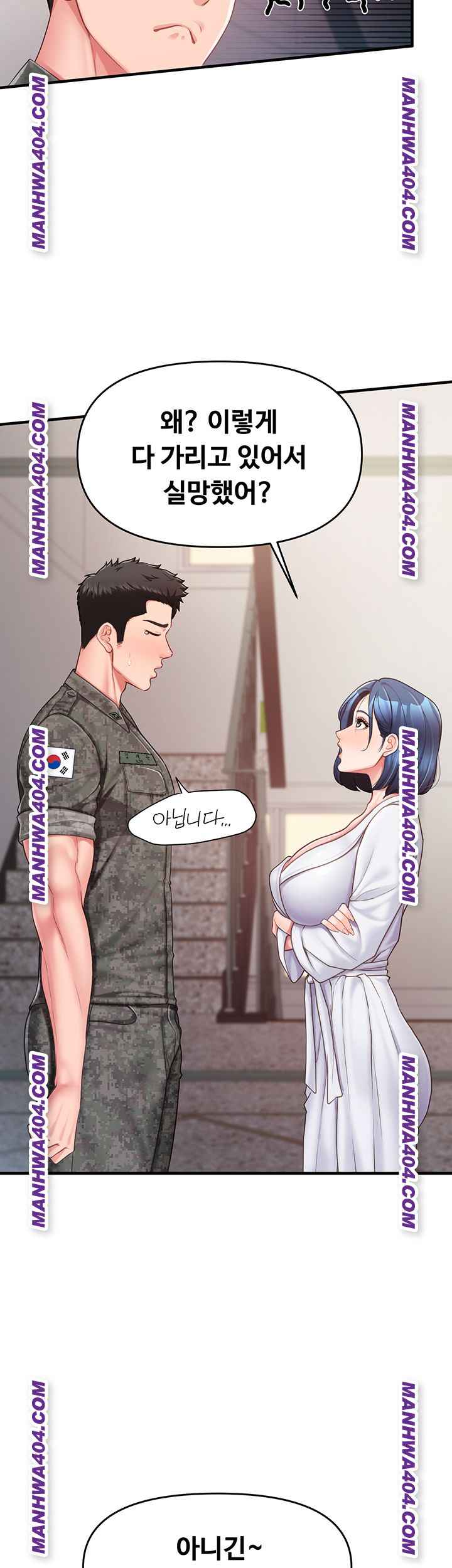 HOT  I am the only Man soldier in the unit Page 22 - MangaHe
