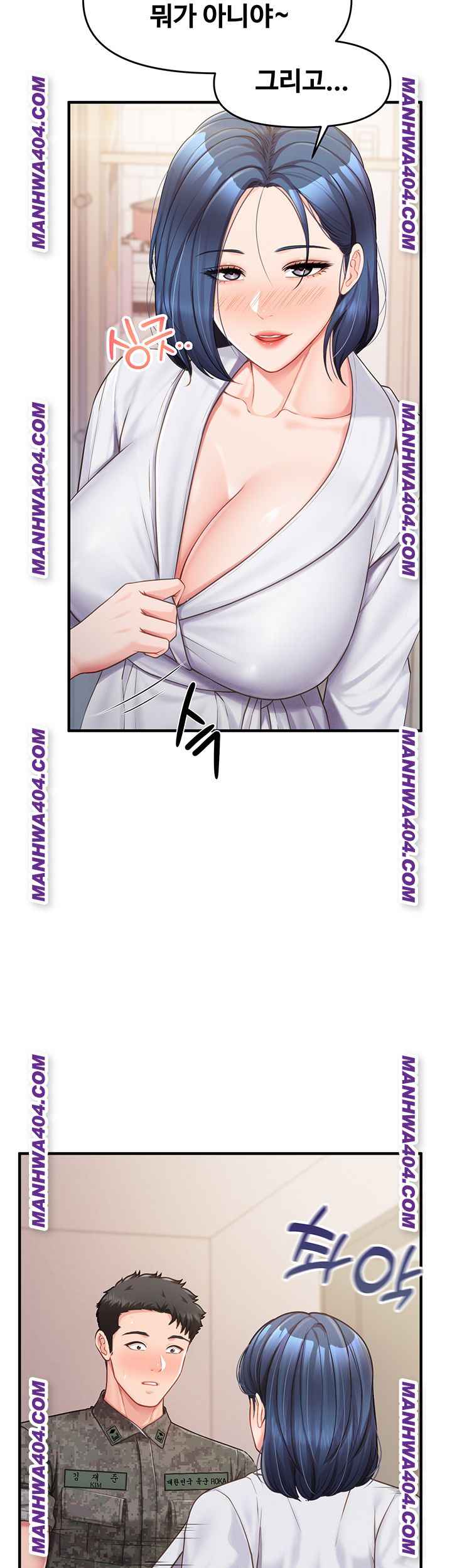 HOT  I am the only Man soldier in the unit Page 23 - MangaHe