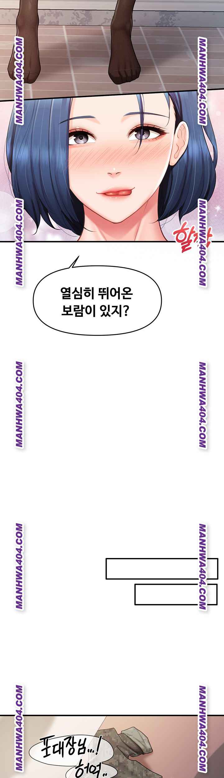 HOT  I am the only Man soldier in the unit Page 26 - MangaHe