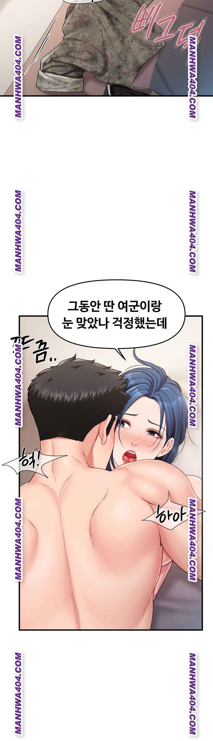 HOT  I am the only Man soldier in the unit Page 27 - MangaHe