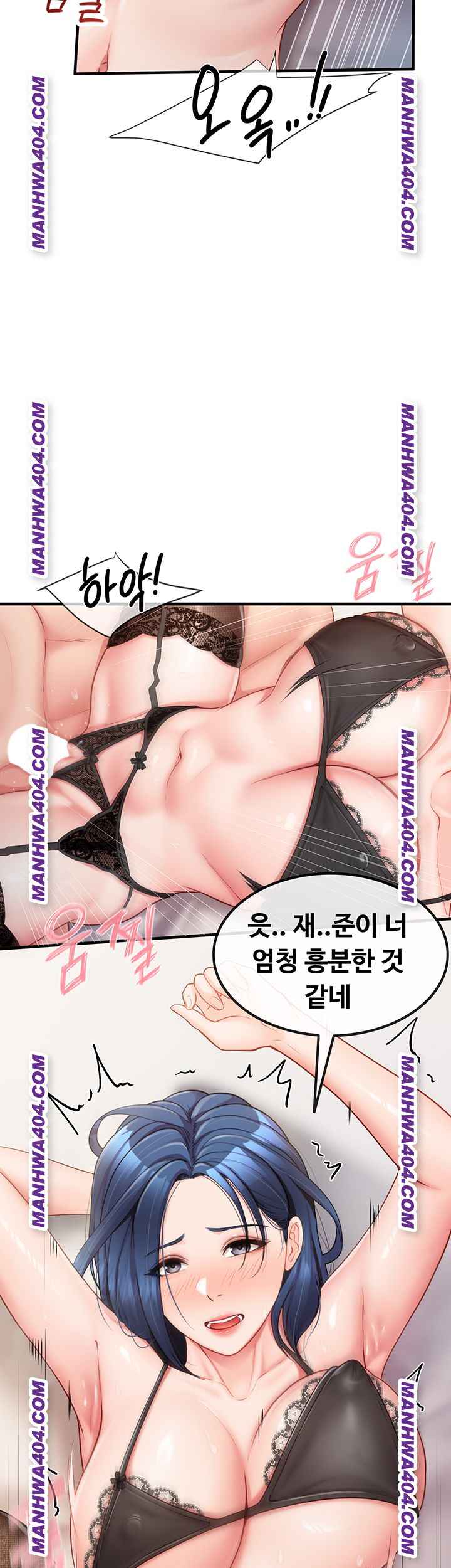 HOT  I am the only Man soldier in the unit Page 30 - MangaHe