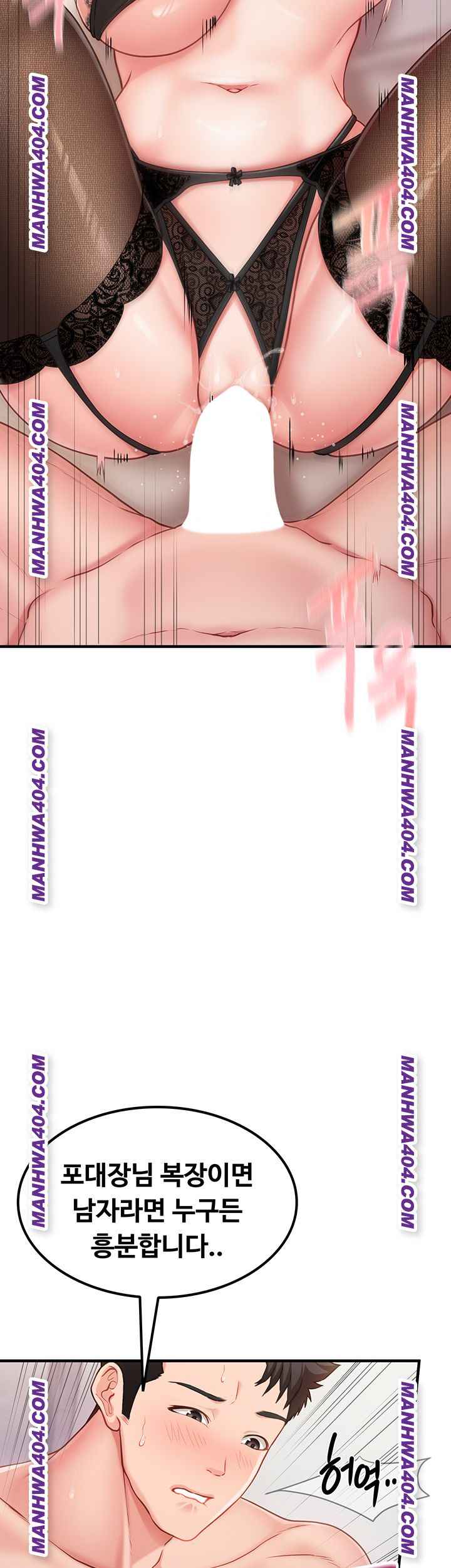 HOT  I am the only Man soldier in the unit Page 31 - MangaHe