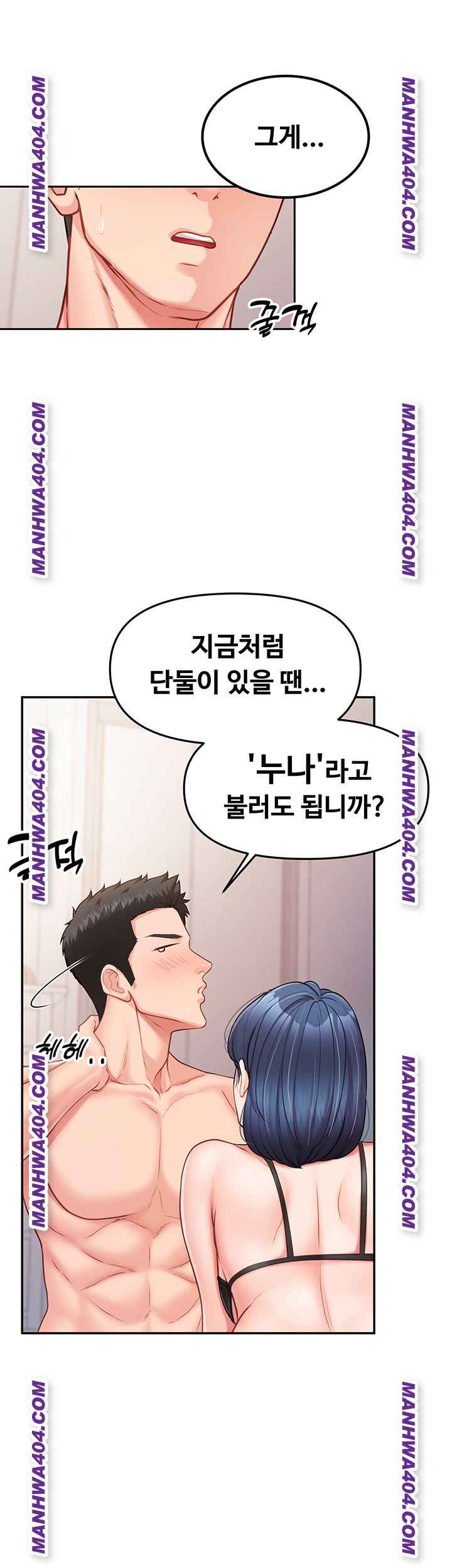 HOT  I am the only Man soldier in the unit Page 53 - MangaHe