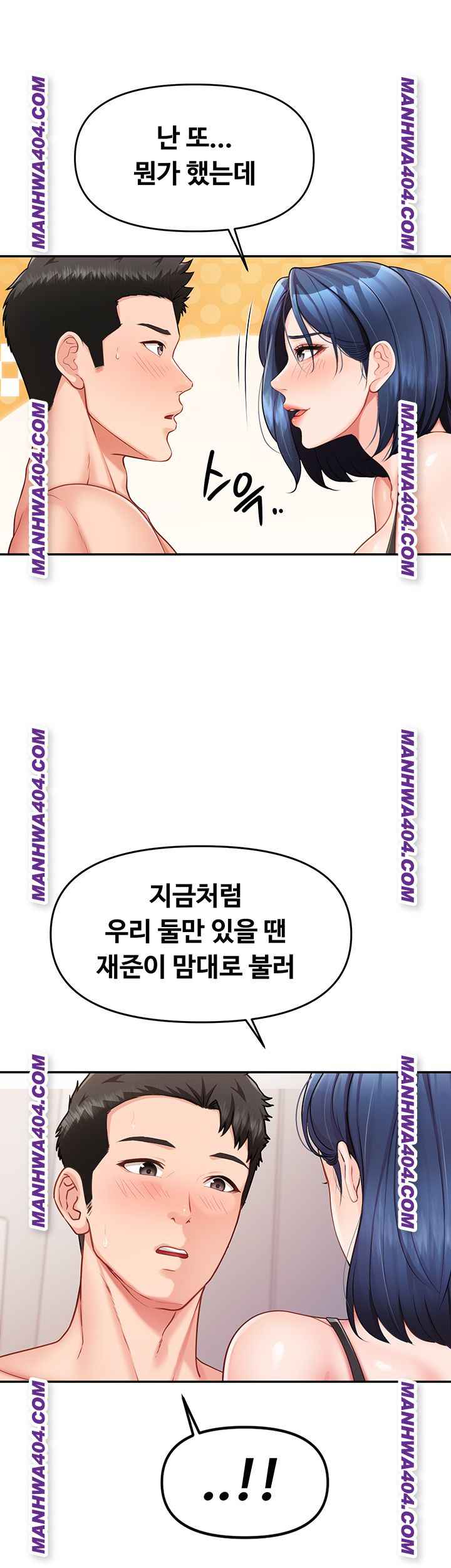 HOT  I am the only Man soldier in the unit Page 54 - MangaHe
