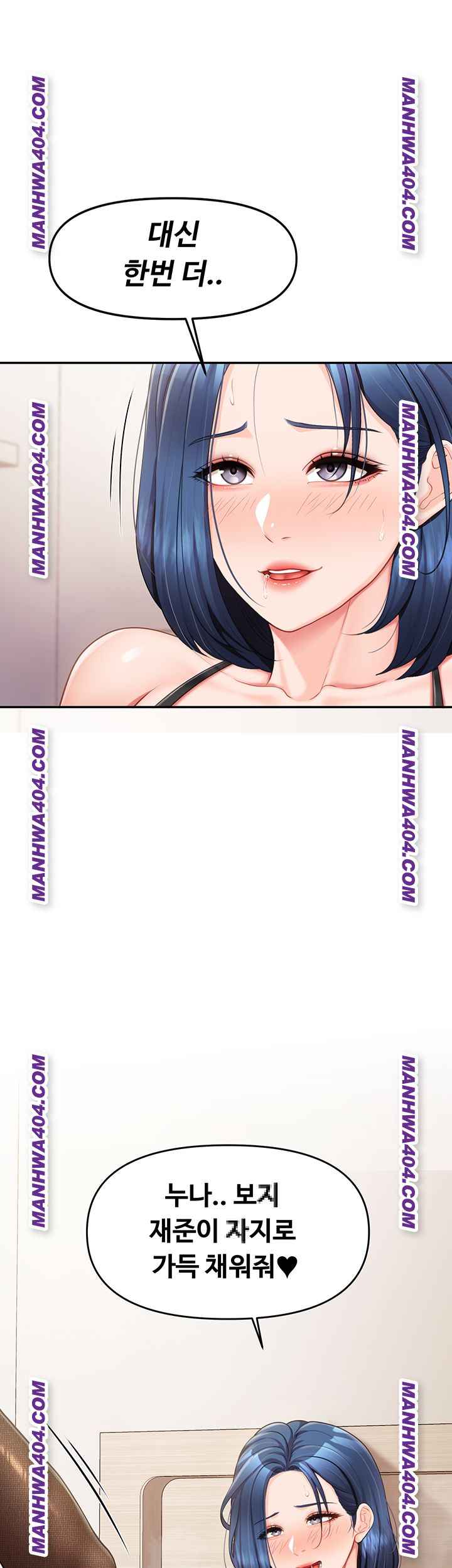 HOT  I am the only Man soldier in the unit Page 55 - MangaHe