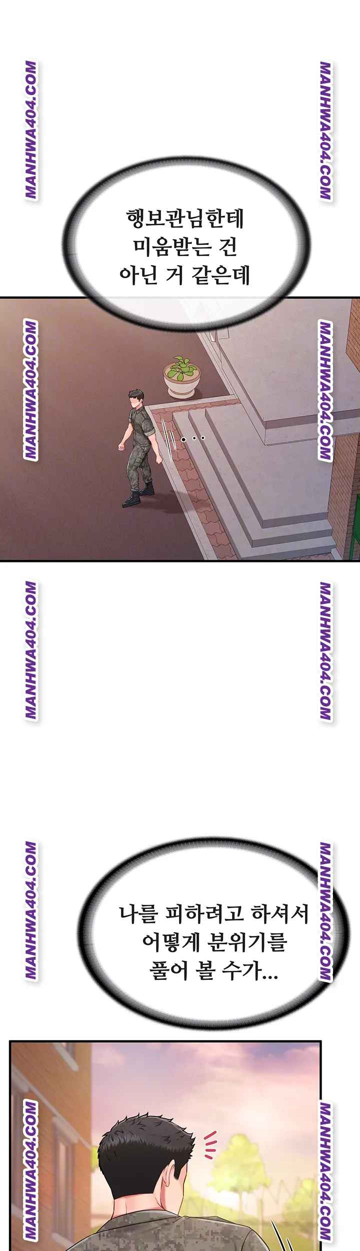 HOT  I am the only Man soldier in the unit Page 9 - MangaHe