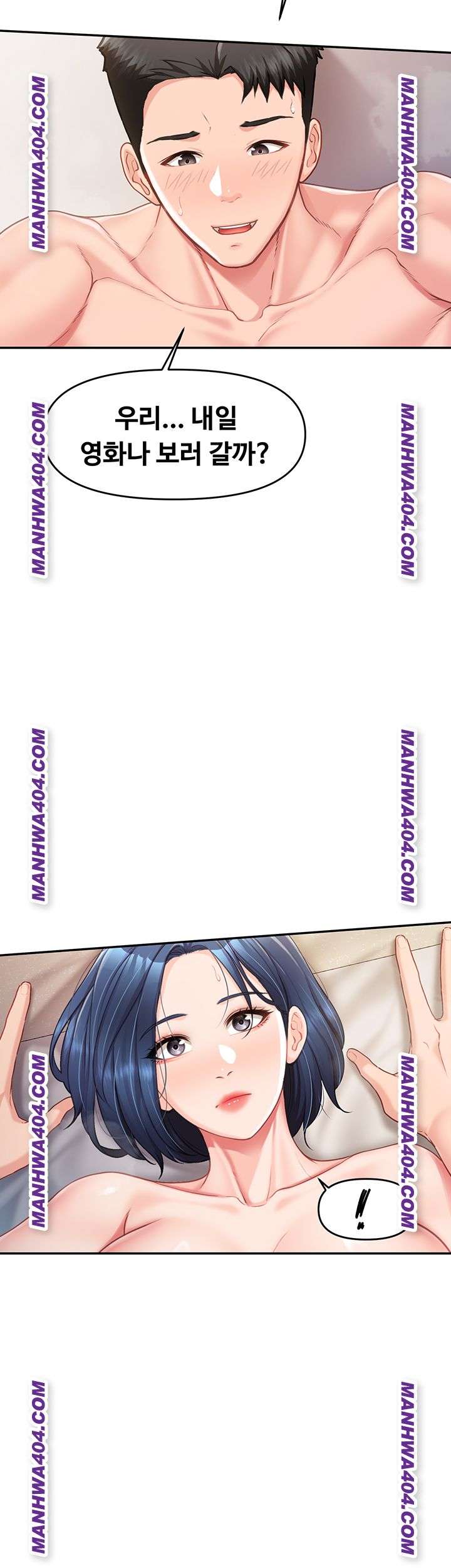 HOT  I am the only Man soldier in the unit Page 12 - MangaHe
