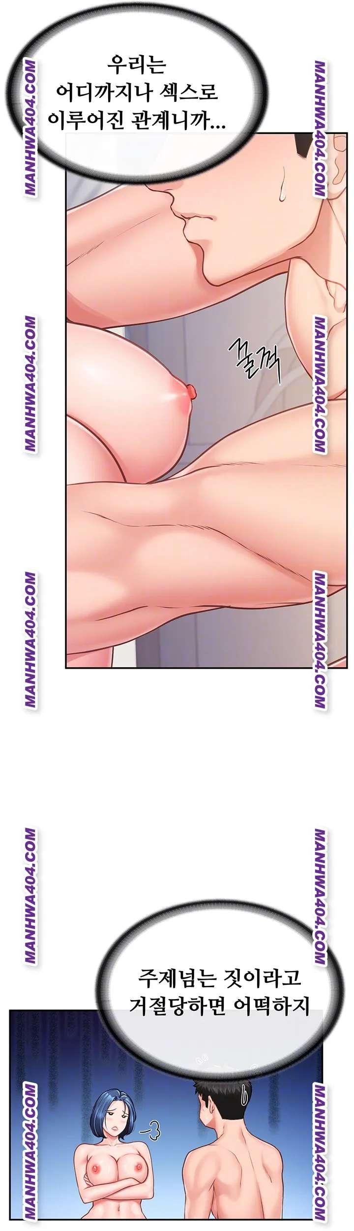 HOT  I am the only Man soldier in the unit Page 13 - MangaHe