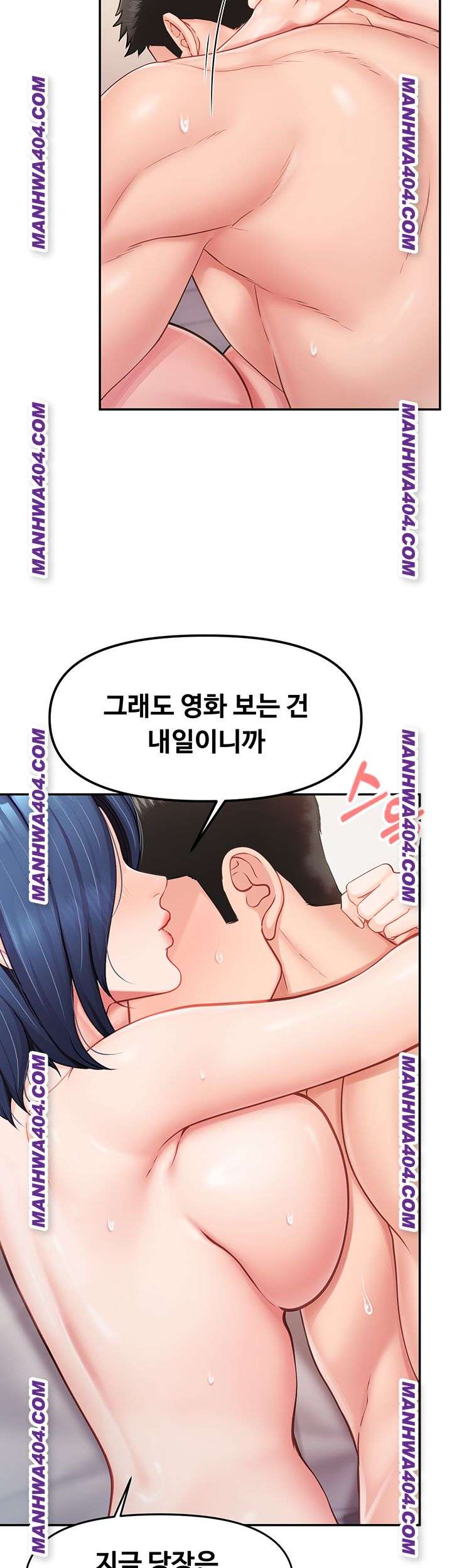 HOT  I am the only Man soldier in the unit Page 16 - MangaHe