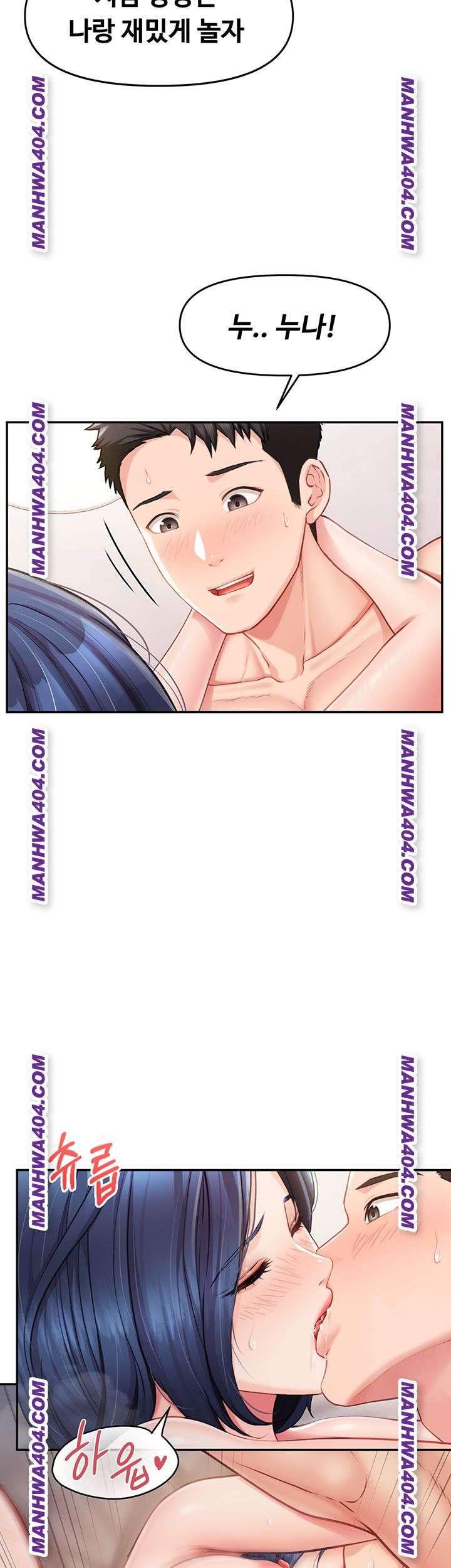 HOT  I am the only Man soldier in the unit Page 17 - MangaHe