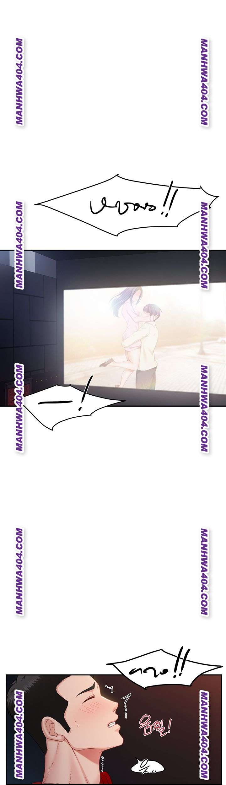 HOT  I am the only Man soldier in the unit Page 24 - MangaHe