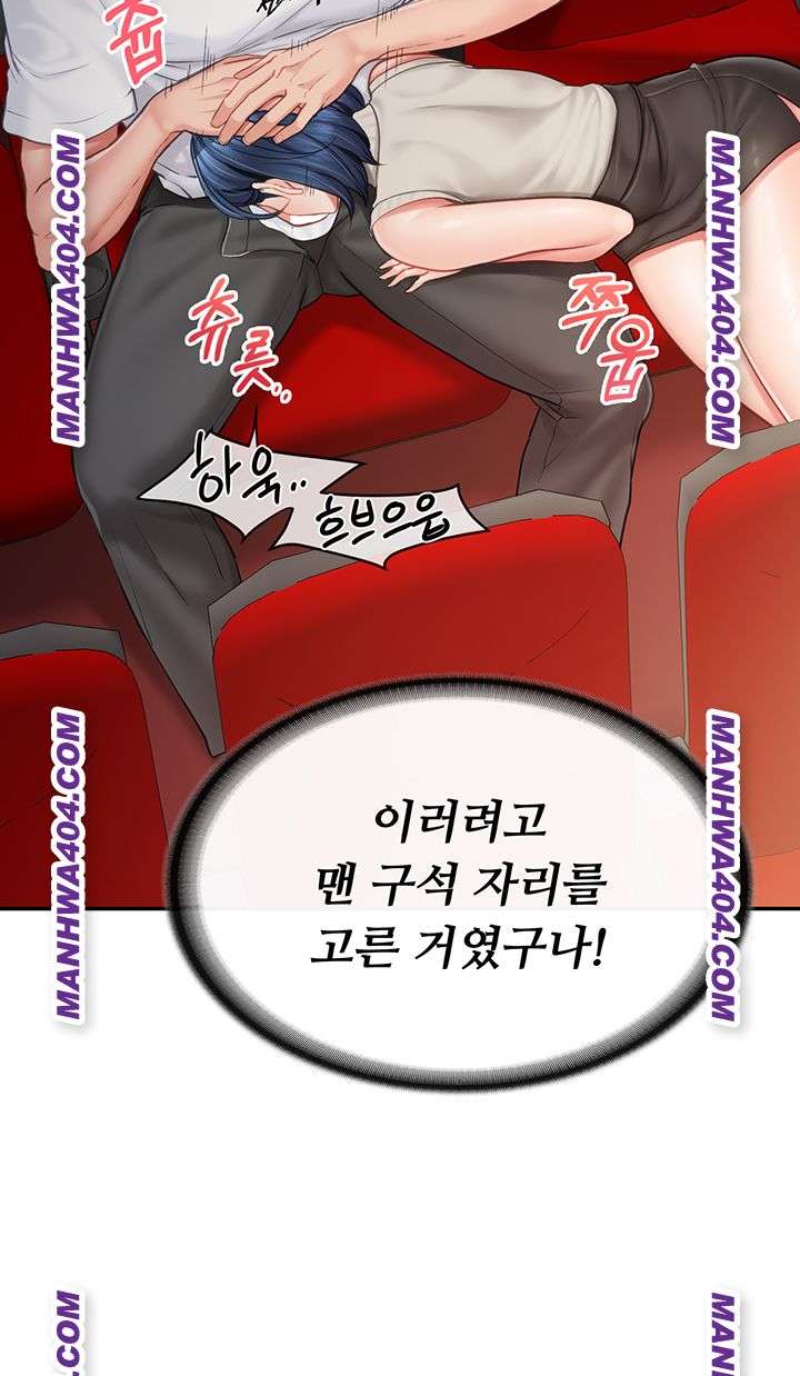 HOT  I am the only Man soldier in the unit Page 26 - MangaHe