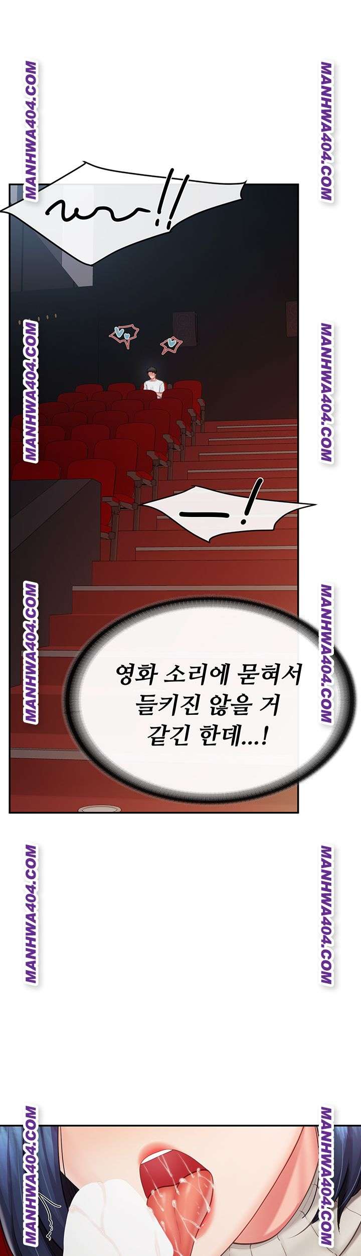 HOT  I am the only Man soldier in the unit Page 27 - MangaHe