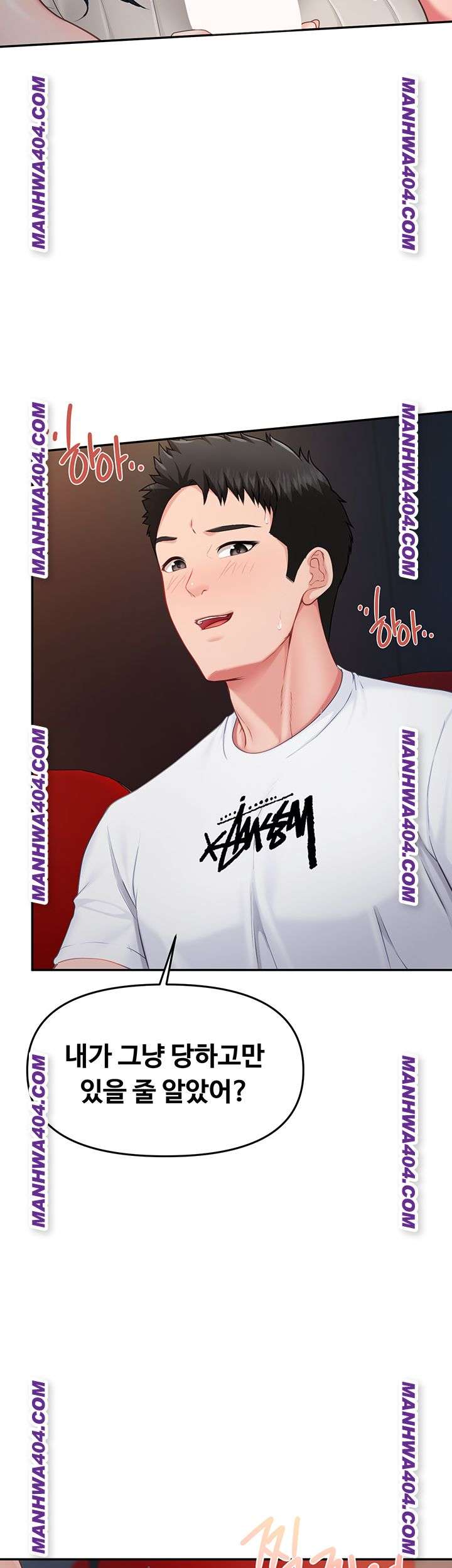 HOT  I am the only Man soldier in the unit Page 31 - MangaHe
