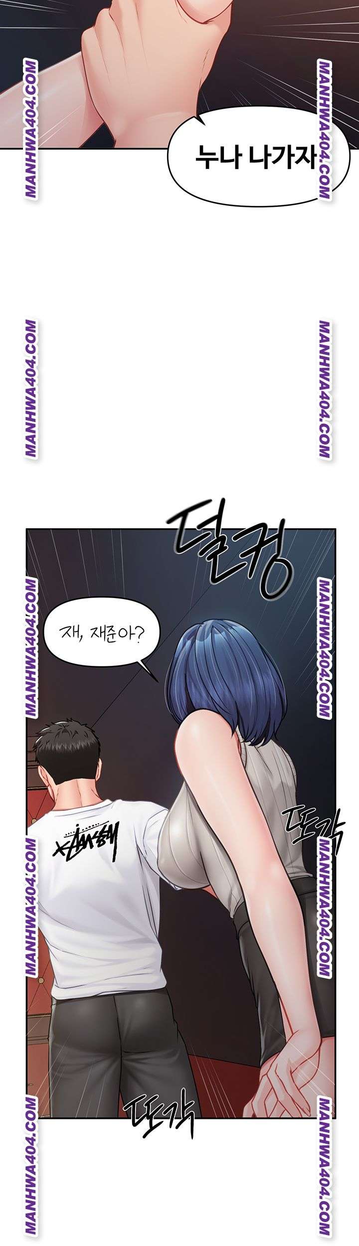 HOT  I am the only Man soldier in the unit Page 40 - MangaHe