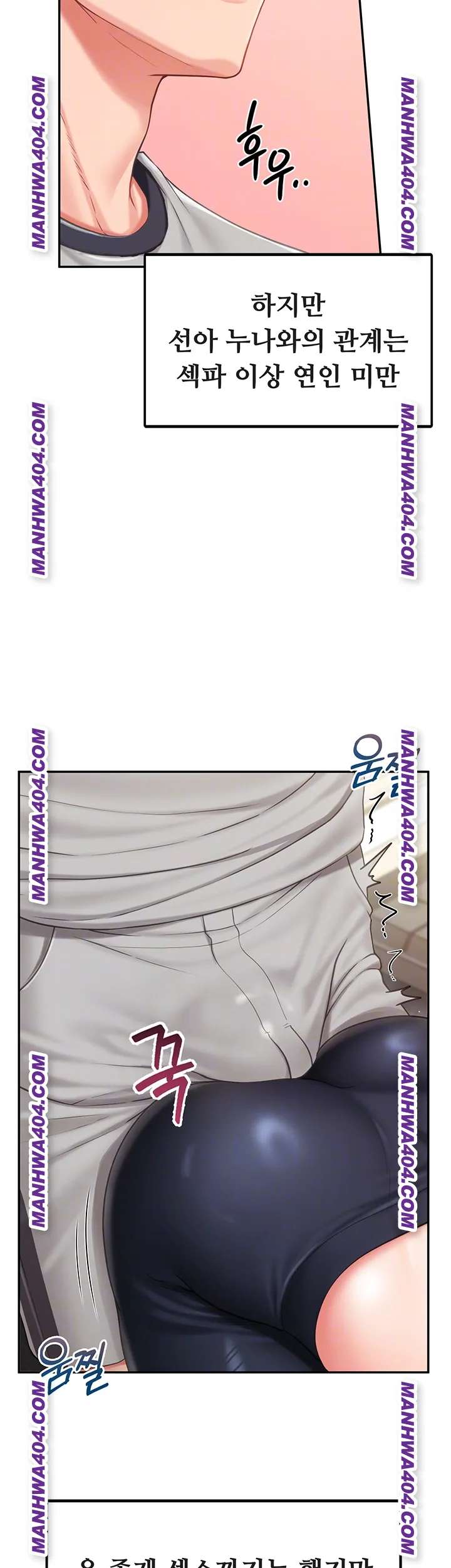 HOT  I am the only Man soldier in the unit Page 5 - MangaHe