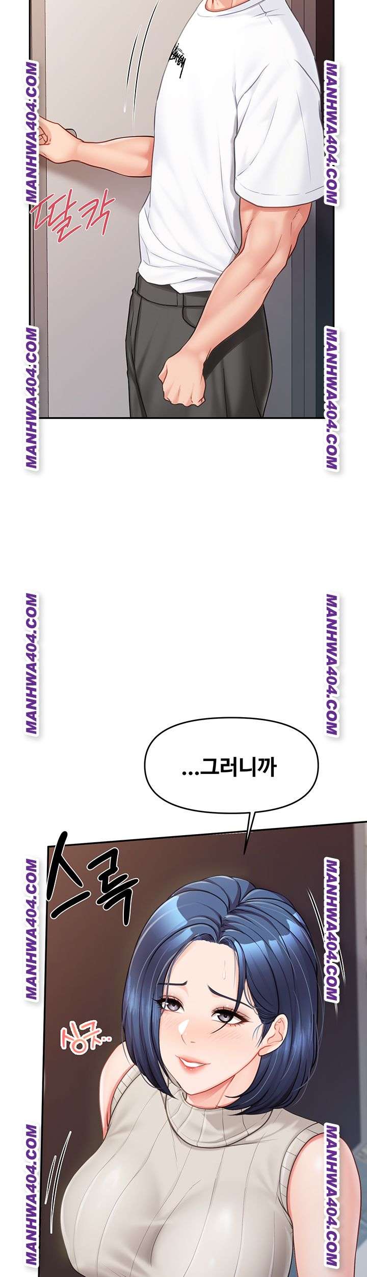 HOT  I am the only Man soldier in the unit Page 44 - MangaHe