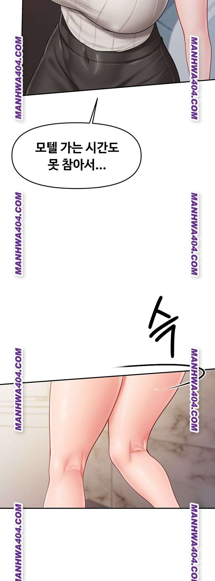 HOT  I am the only Man soldier in the unit Page 45 - MangaHe