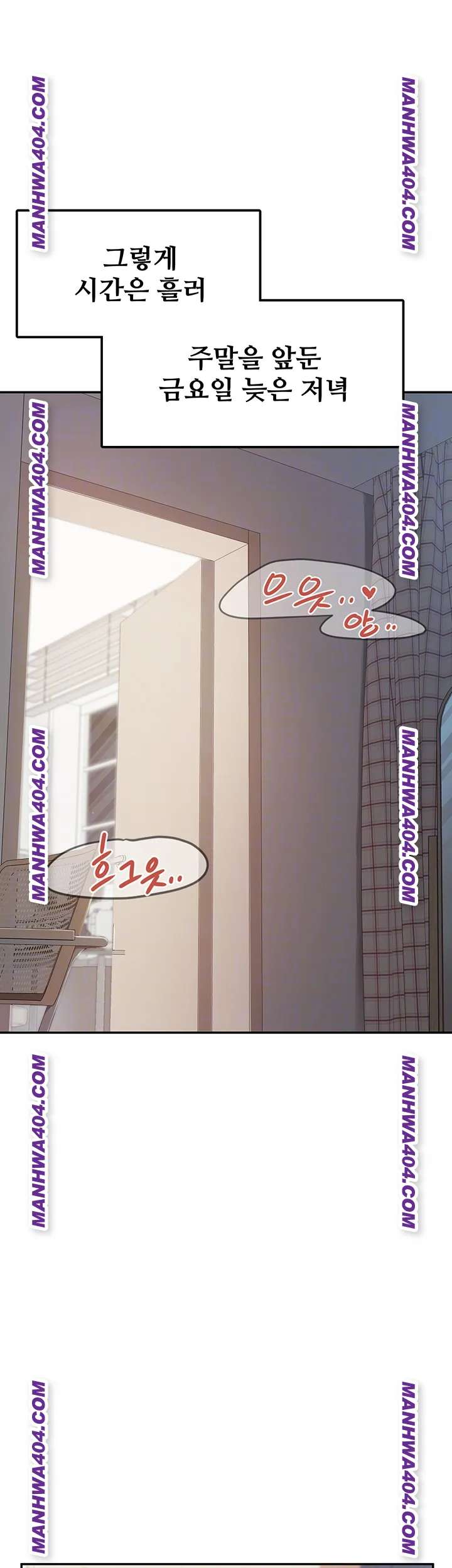 HOT  I am the only Man soldier in the unit Page 7 - MangaHe