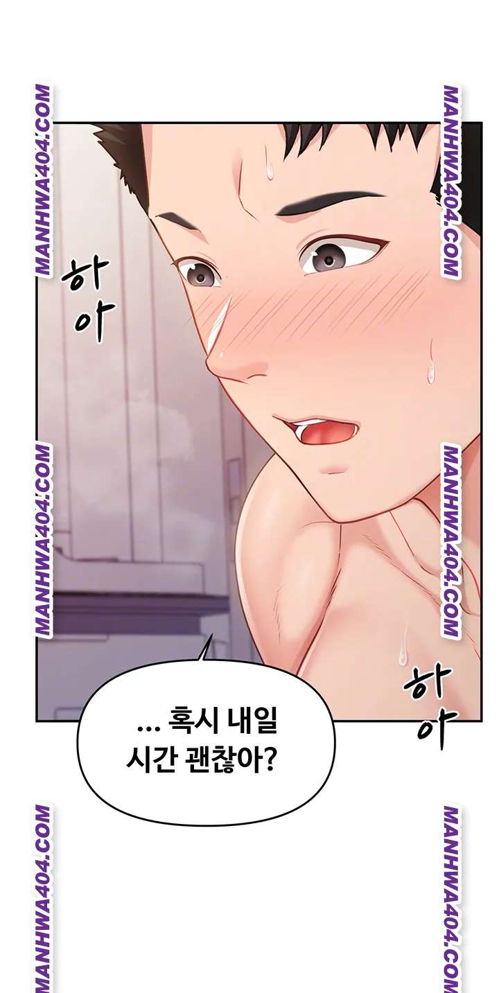 HOT  I am the only Man soldier in the unit Page 10 - MangaHe