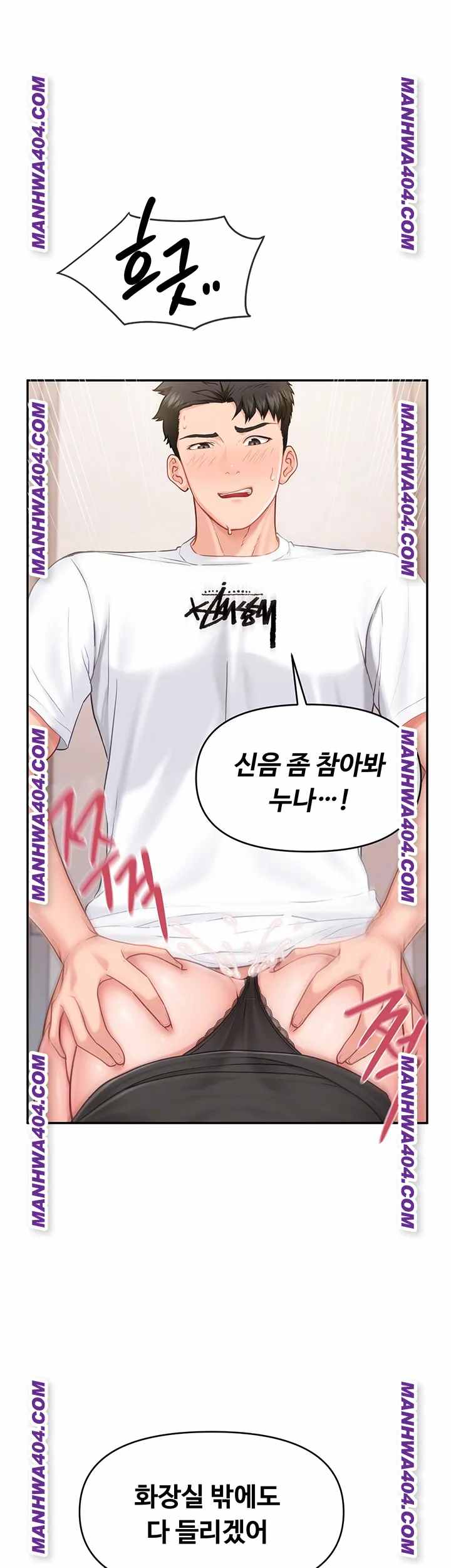 HOT  I am the only Man soldier in the unit Page 13 - MangaHe