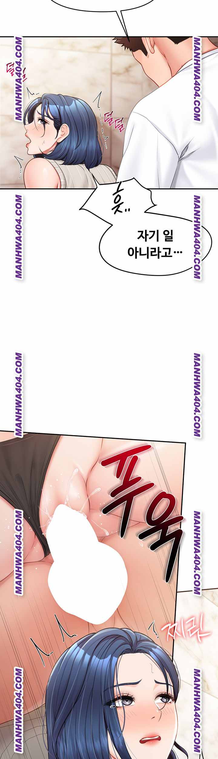 HOT  I am the only Man soldier in the unit Page 14 - MangaHe