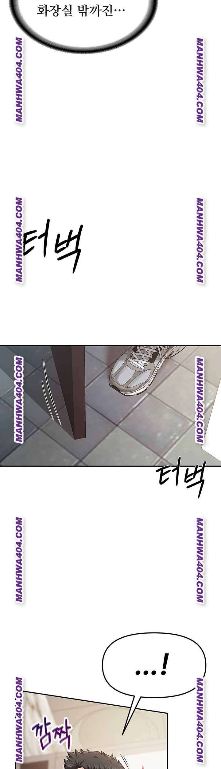 HOT  I am the only Man soldier in the unit Page 18 - MangaHe