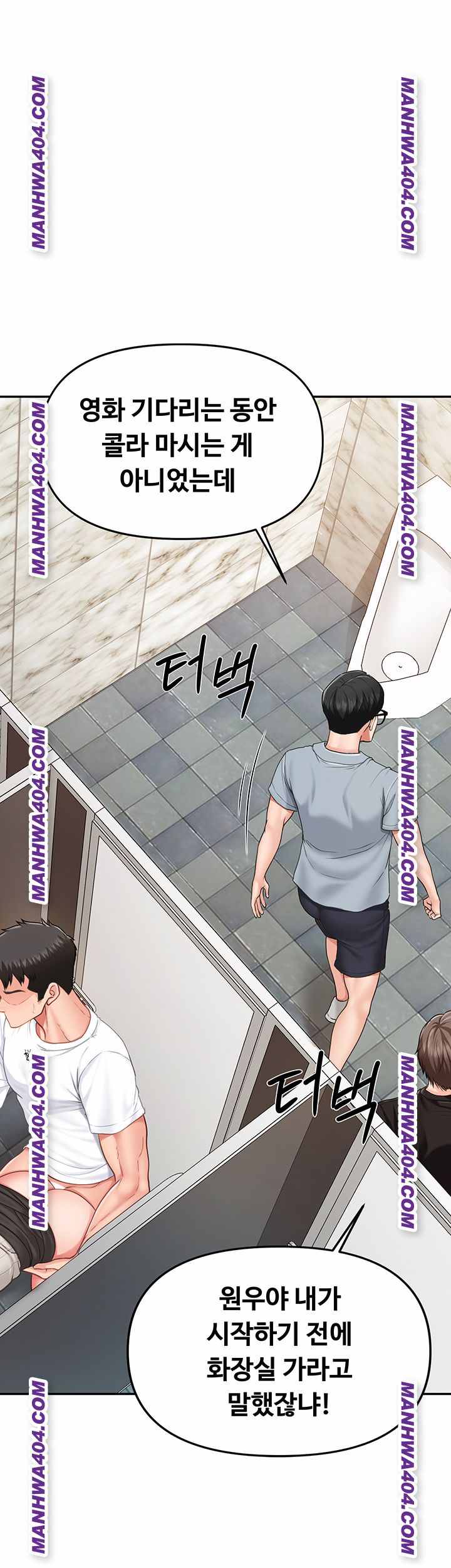 HOT  I am the only Man soldier in the unit Page 20 - MangaHe