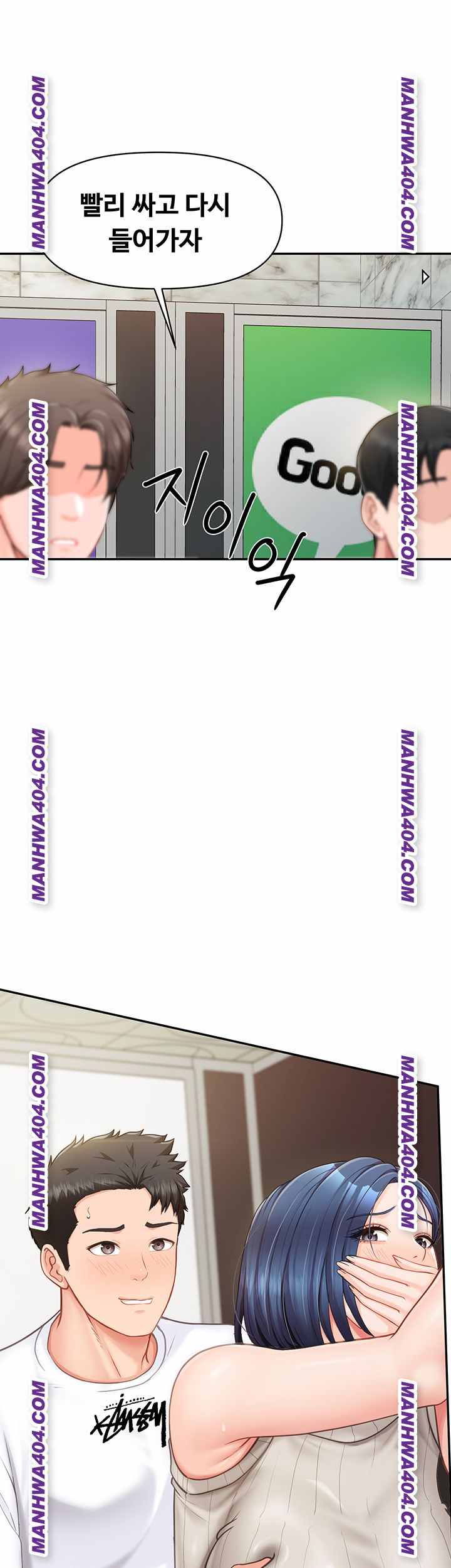 HOT  I am the only Man soldier in the unit Page 22 - MangaHe