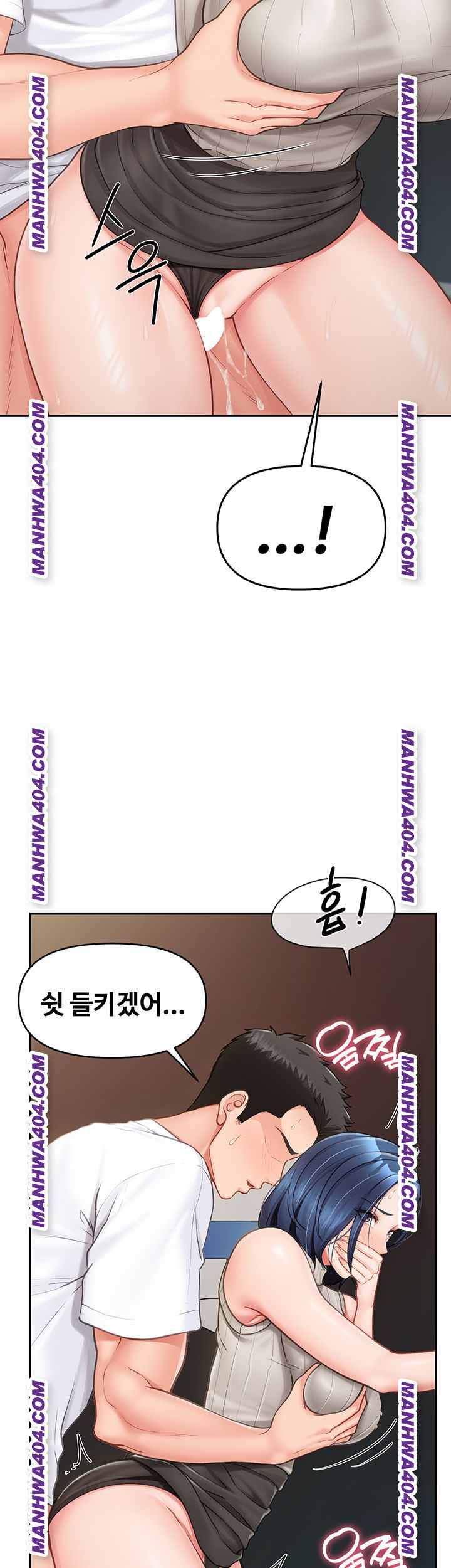 HOT  I am the only Man soldier in the unit Page 23 - MangaHe