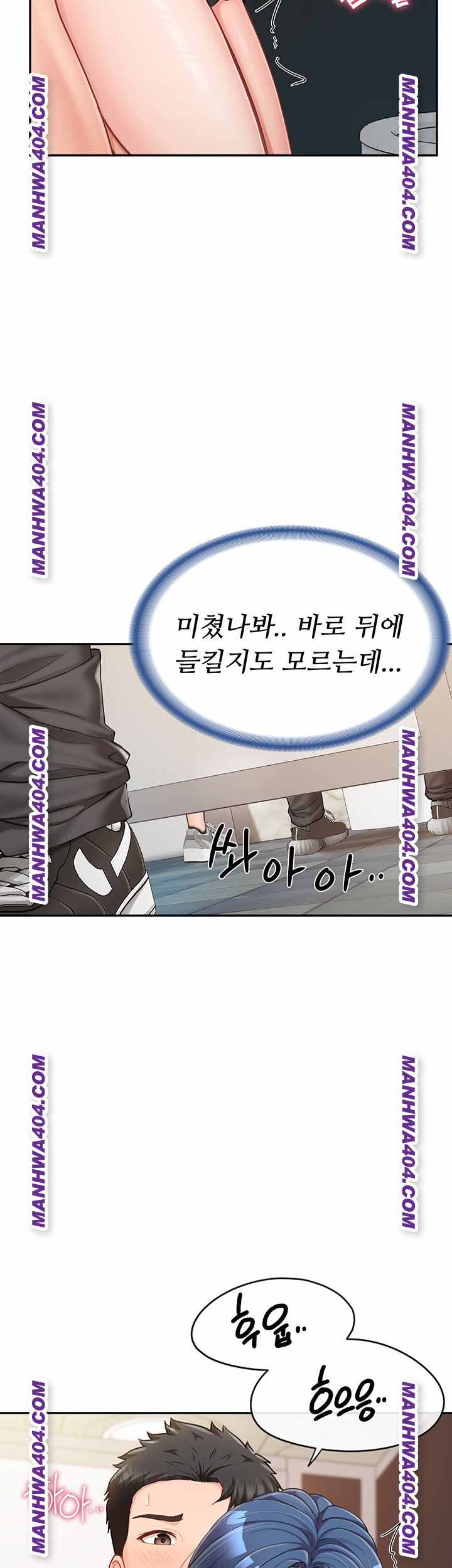 HOT  I am the only Man soldier in the unit Page 24 - MangaHe