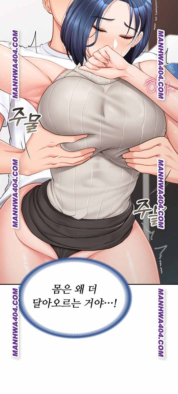 HOT  I am the only Man soldier in the unit Page 25 - MangaHe
