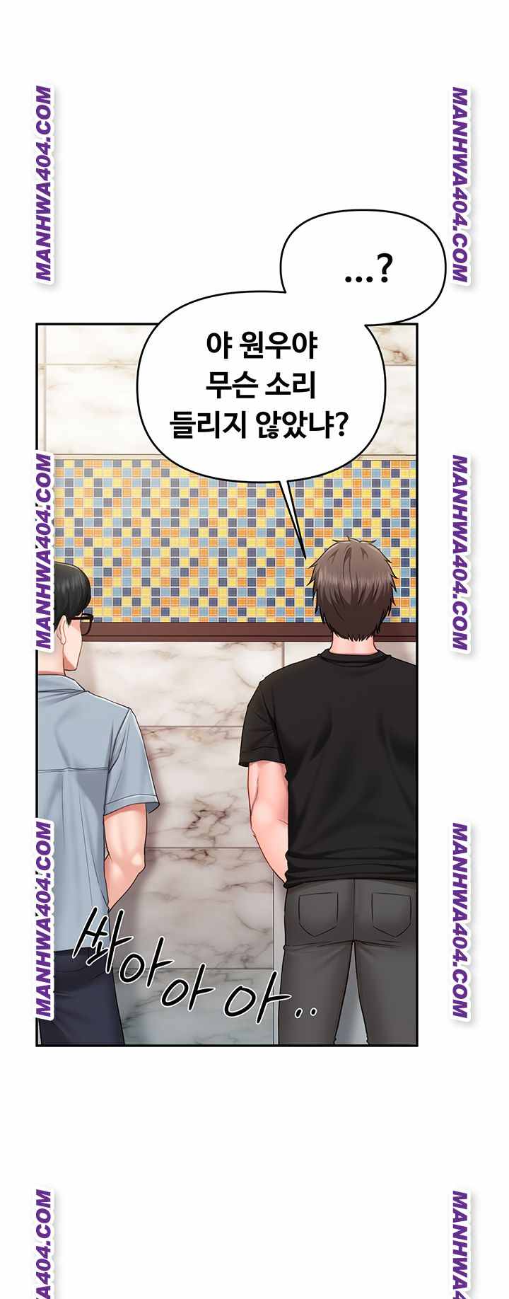 HOT  I am the only Man soldier in the unit Page 29 - MangaHe