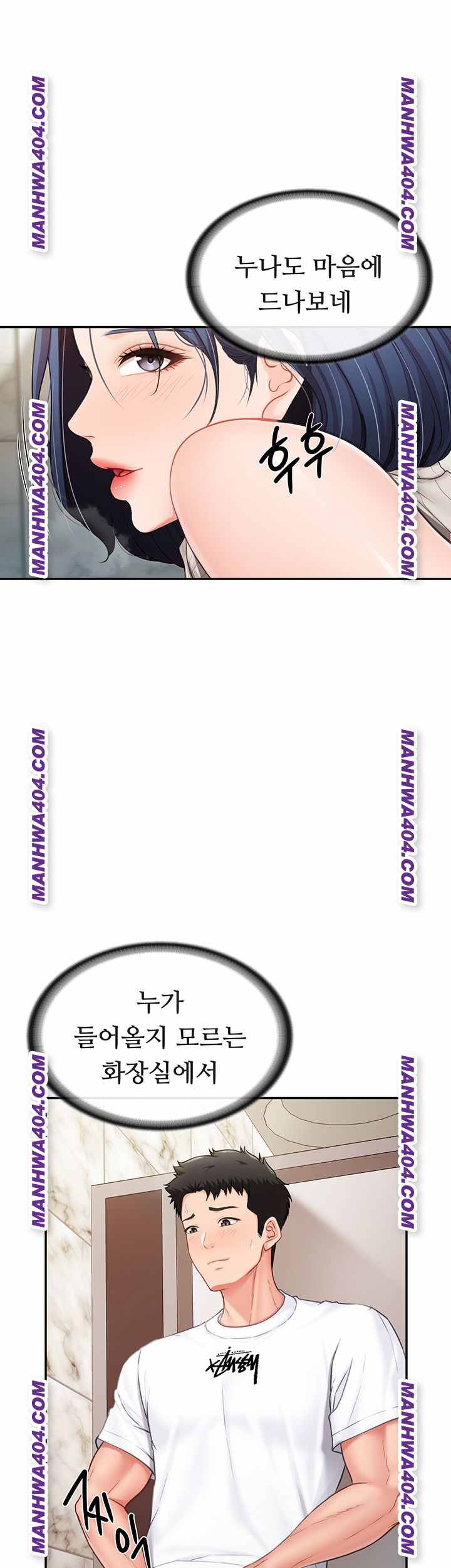 HOT  I am the only Man soldier in the unit Page 4 - MangaHe