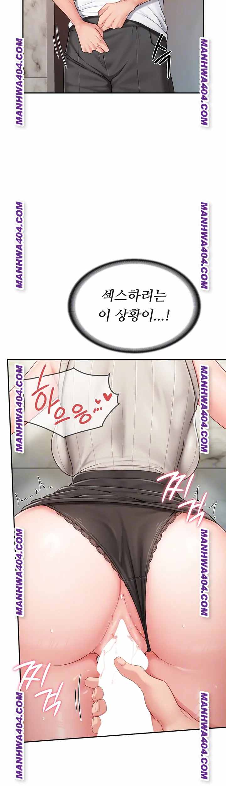 HOT  I am the only Man soldier in the unit Page 5 - MangaHe