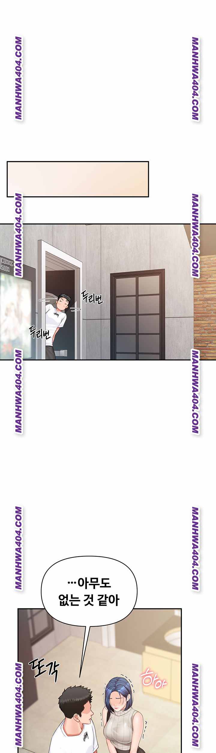 HOT  I am the only Man soldier in the unit Page 49 - MangaHe