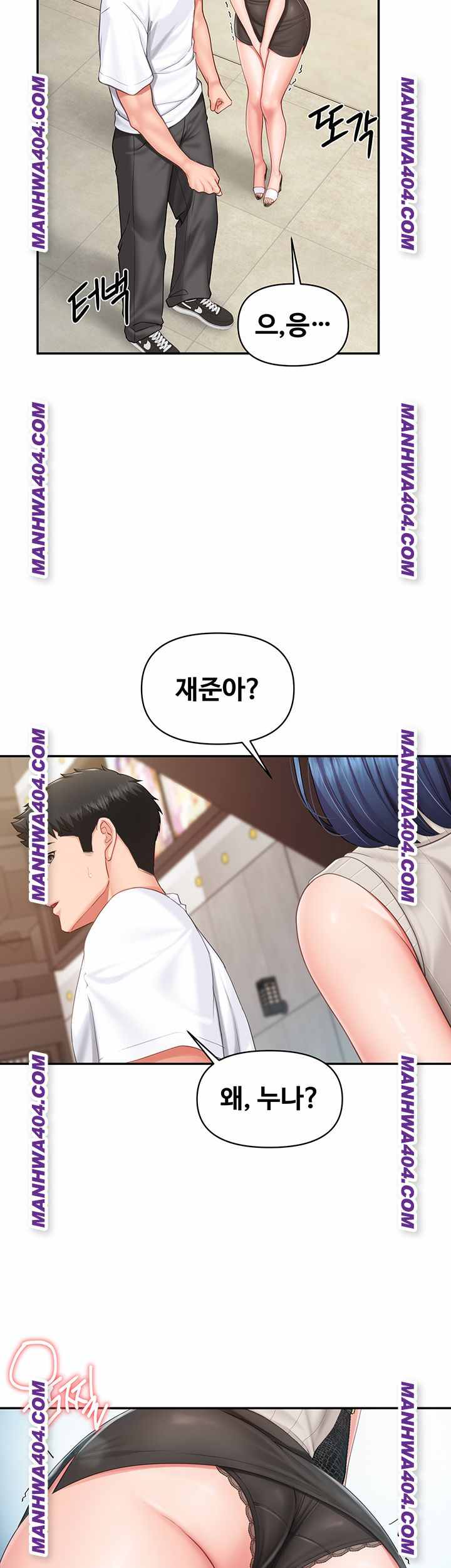 HOT  I am the only Man soldier in the unit Page 50 - MangaHe