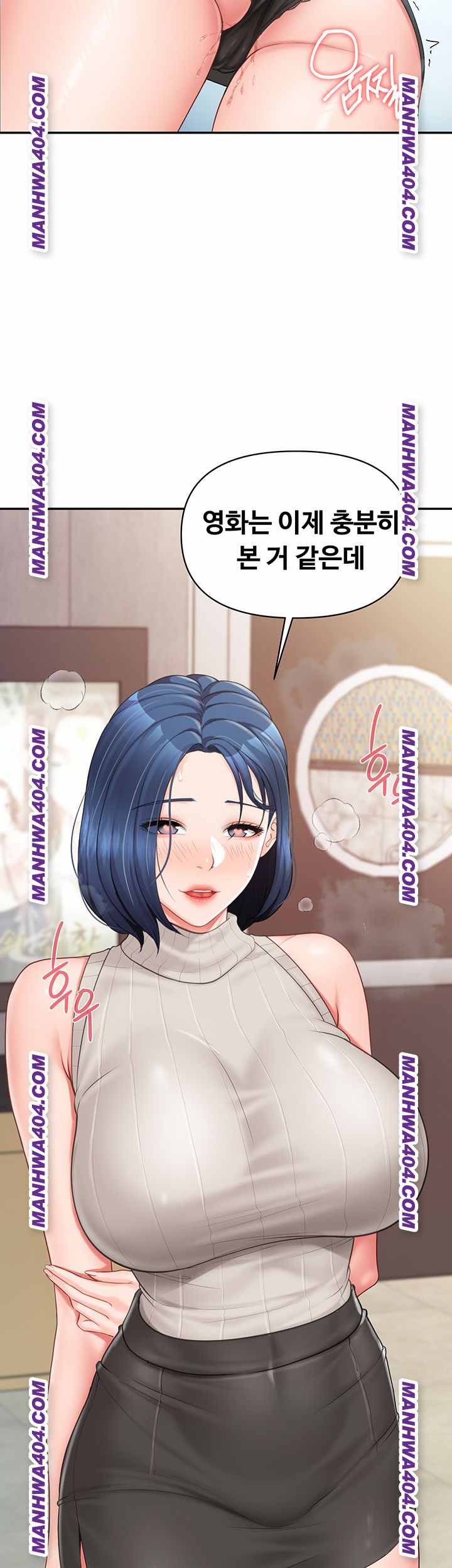 HOT  I am the only Man soldier in the unit Page 51 - MangaHe