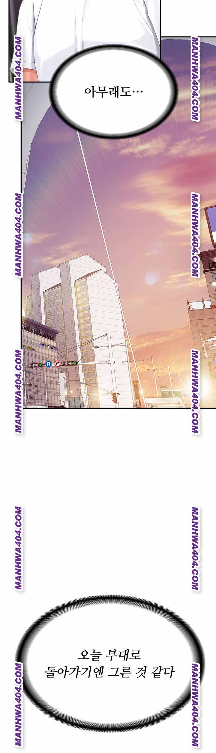 HOT  I am the only Man soldier in the unit Page 53 - MangaHe