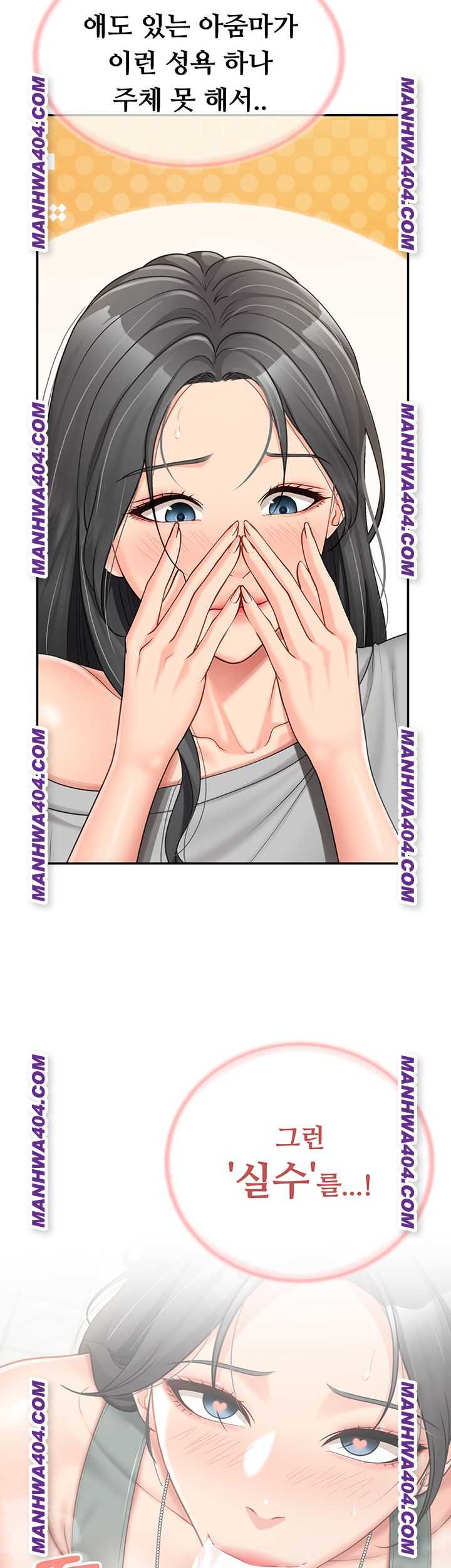 HOT  I am the only Man soldier in the unit Page 12 - MangaHe