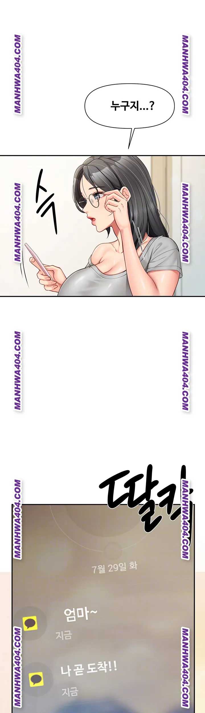 HOT  I am the only Man soldier in the unit Page 15 - MangaHe