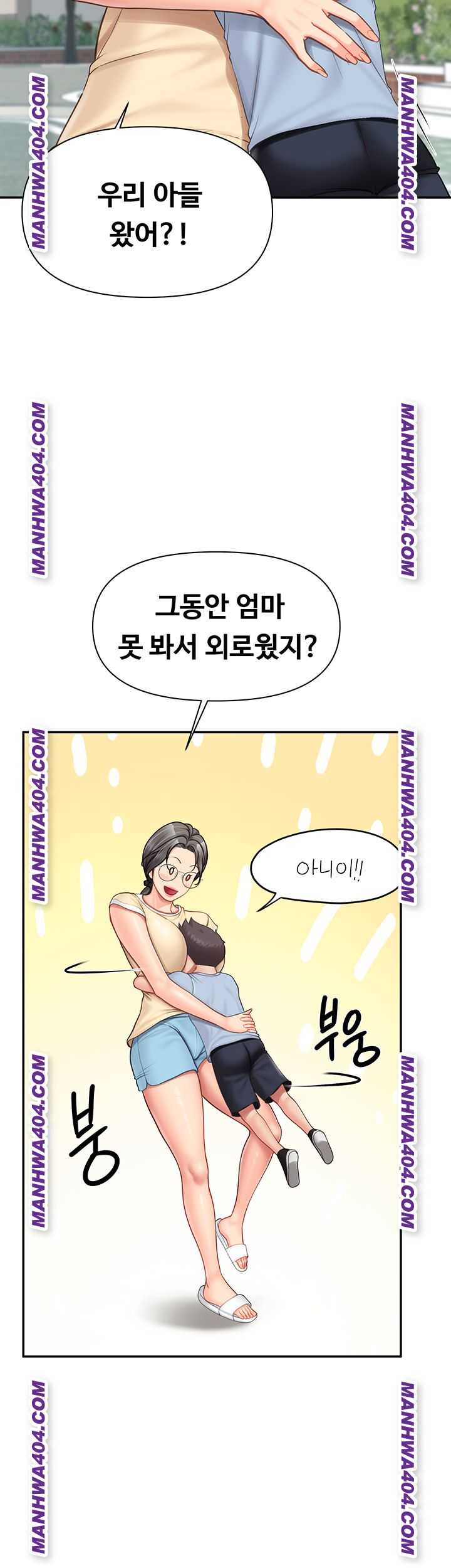 HOT  I am the only Man soldier in the unit Page 20 - MangaHe