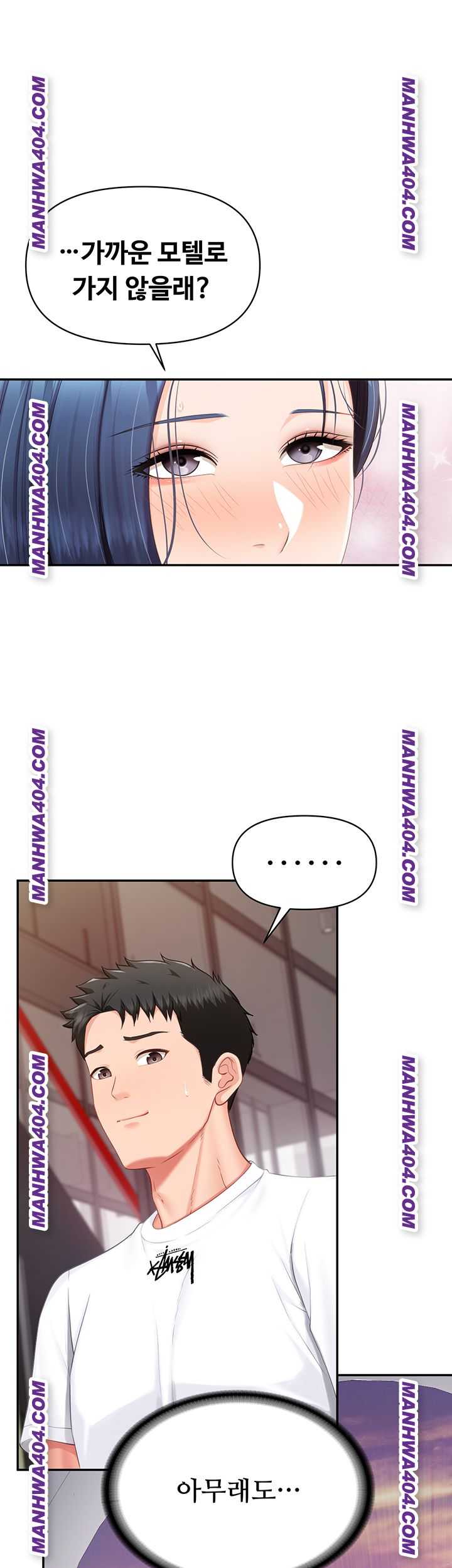 HOT  I am the only Man soldier in the unit Page 3 - MangaHe