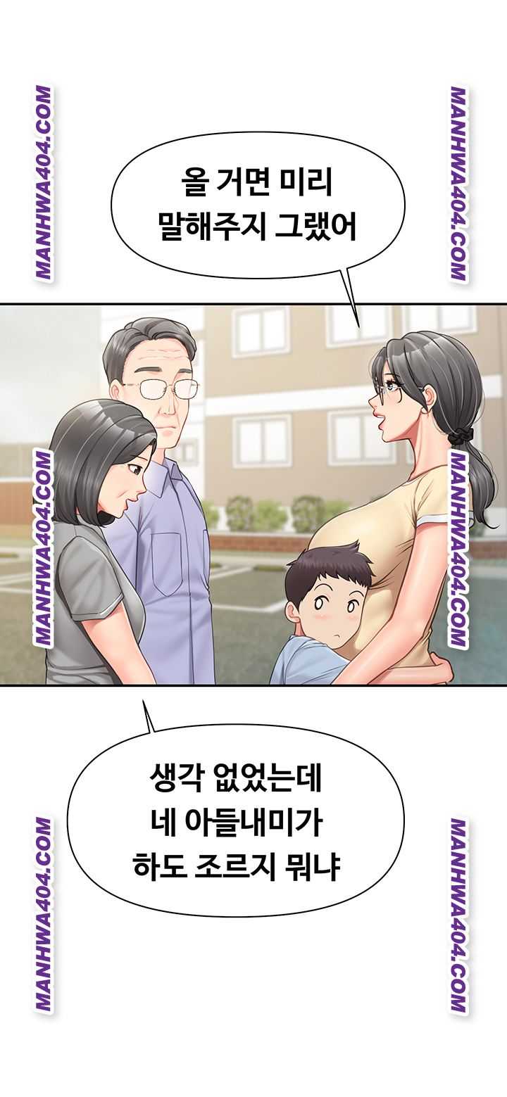 HOT  I am the only Man soldier in the unit Page 21 - MangaHe