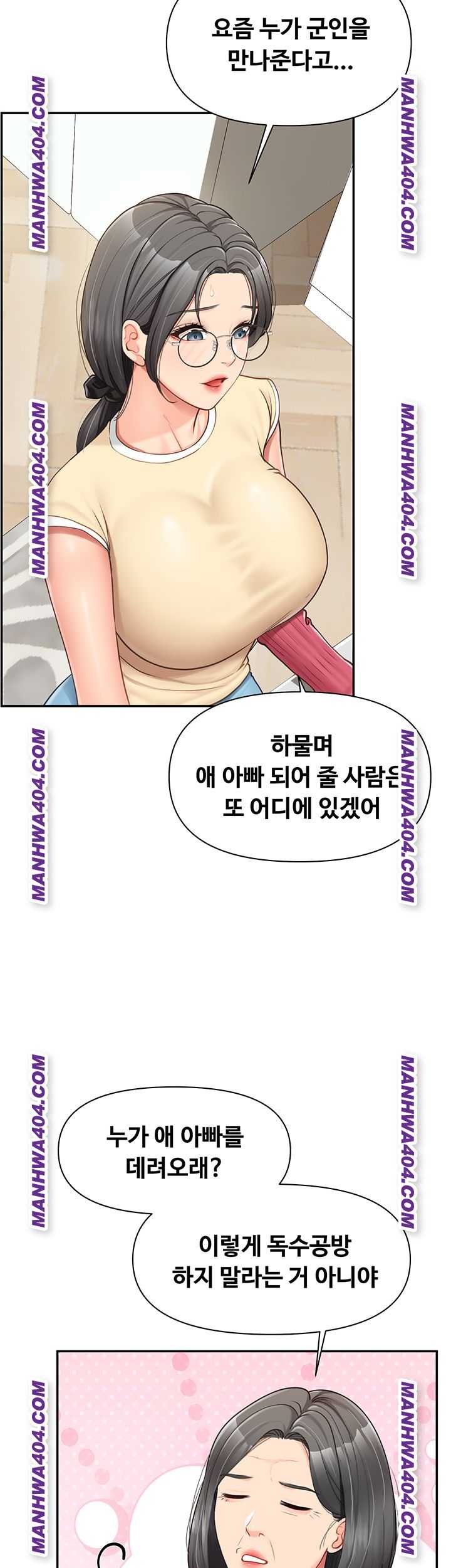 HOT  I am the only Man soldier in the unit Page 24 - MangaHe
