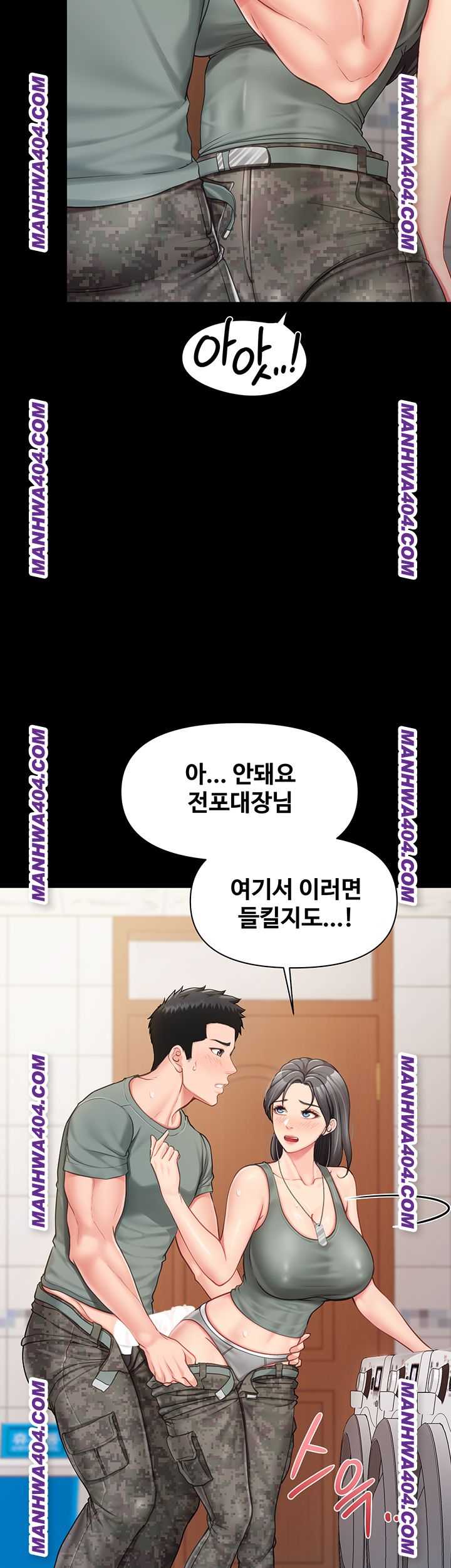 HOT  I am the only Man soldier in the unit Page 36 - MangaHe