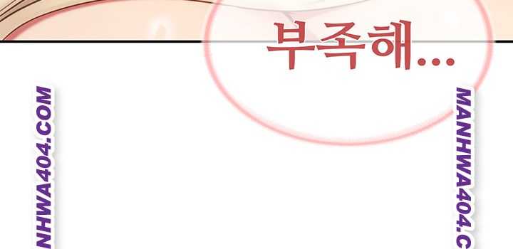 HOT  I am the only Man soldier in the unit Page 41 - MangaHe