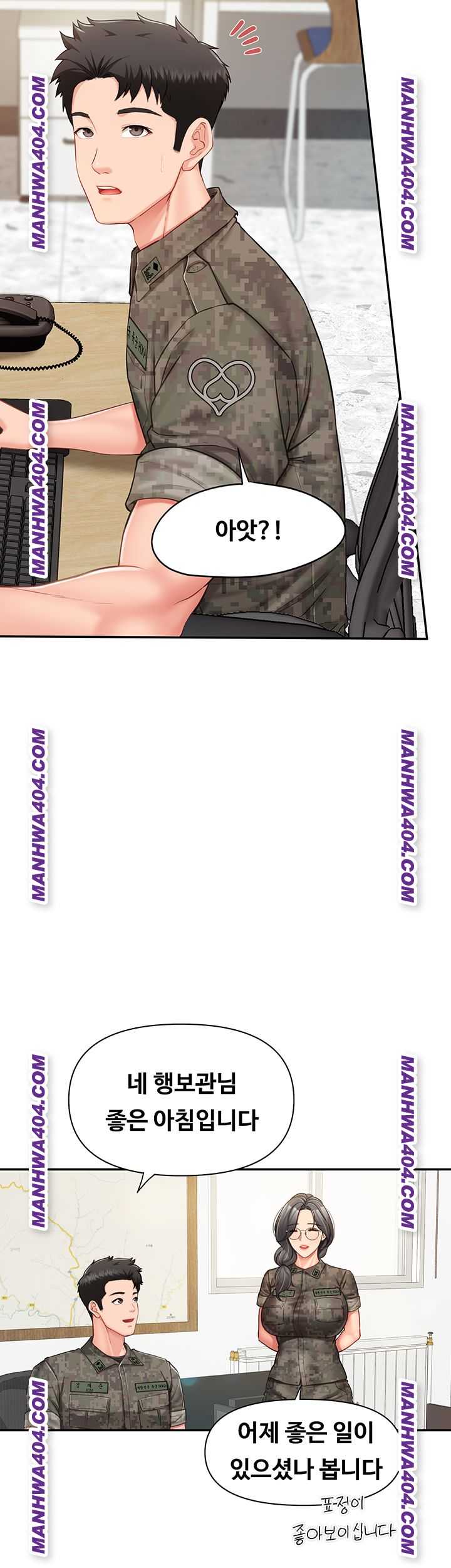 HOT  I am the only Man soldier in the unit Page 45 - MangaHe